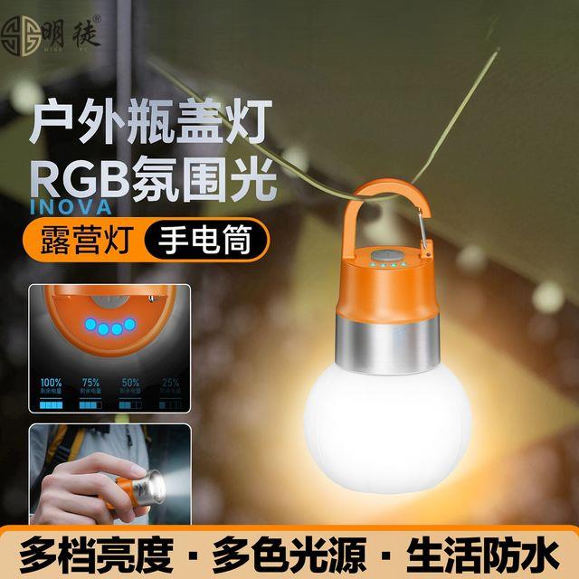 轻量化高亮迷你手电筒户外瓶盖灯多光源电显充电式挂钩防水耐用