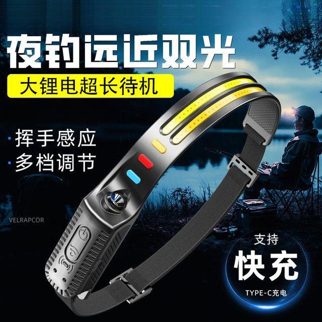 强光头灯赶海专用超亮充电大容量长续航轻量便携头戴式感应照明灯