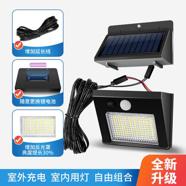 家用户外分体太阳能庭院路灯人体感应25米超长线IP65防水LED灯