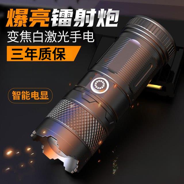 热销强光远射手电筒超亮可充电户外家照明长续航大功率小钢炮应急