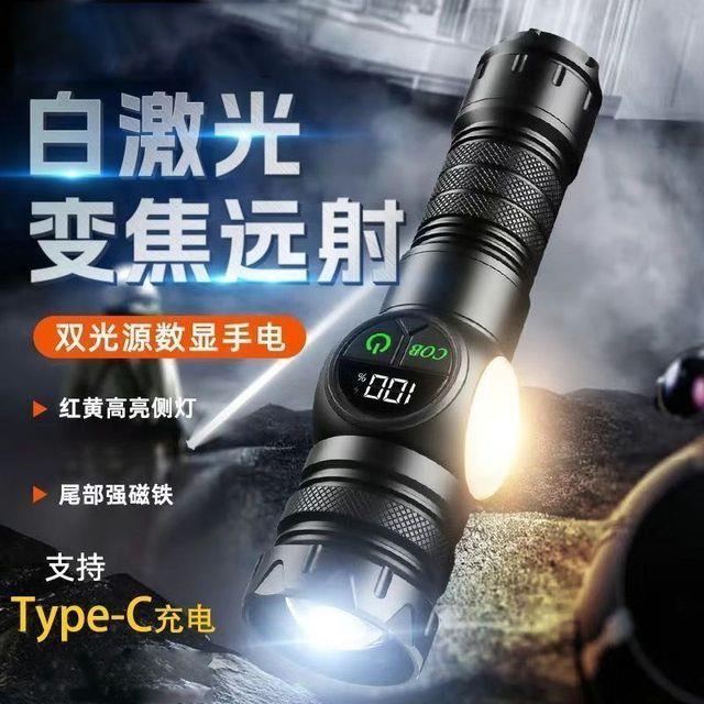 强光手电筒尾部带强磁防水可充电变焦超亮多功能超长续航工作灯
