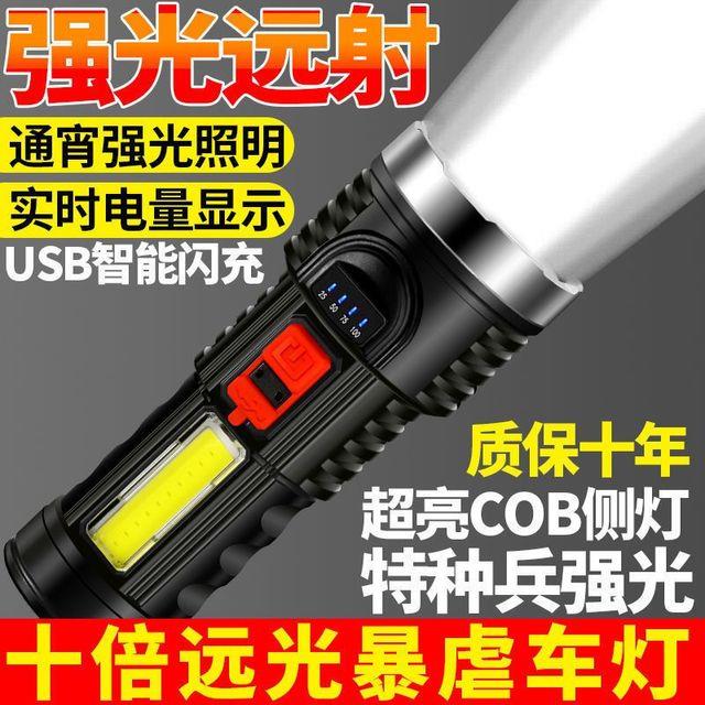 手电筒强光可充电超特种兵家用户外便携多功能LED远射灯usb耐用