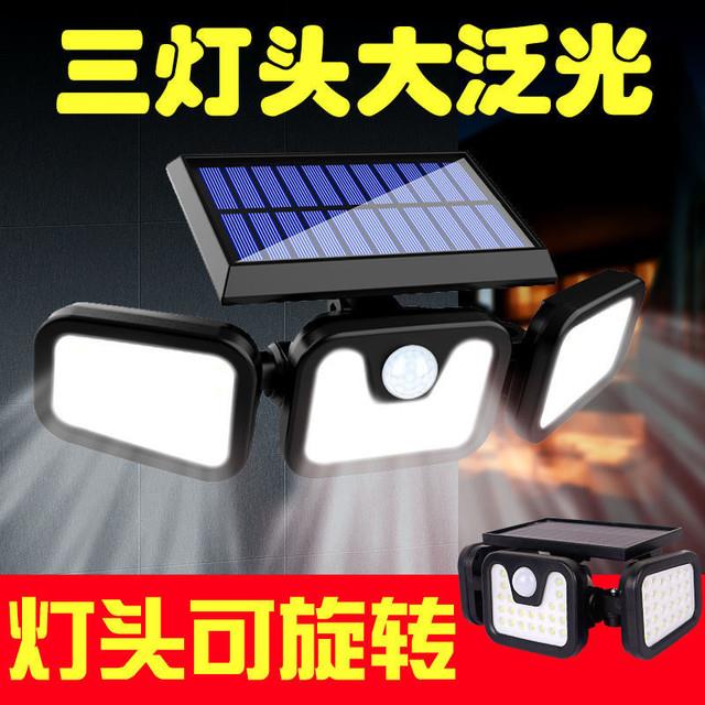 【好评1.2万人】节能太阳能四头旋转户外防水自动人体感应庭院壁