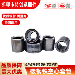 碳钢铁A3空心套管通管通孔圆柱螺丝套管轴承套圈无螺纹无牙套圈衬