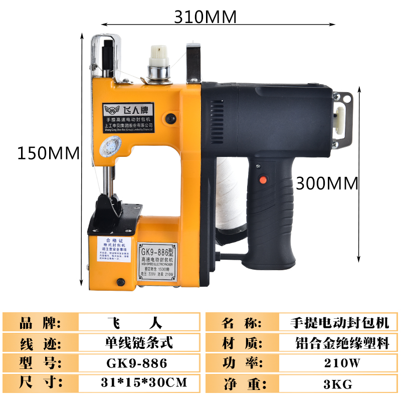 O1CN01PX2GUT1U8g1KIa9AO_!!2883522473.jpg