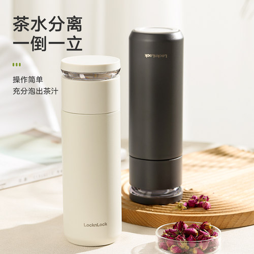 乐扣乐扣水杯316不锈钢