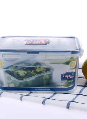 乐扣乐扣塑料PP保鲜盒1.1L水果蔬菜储存冰箱收纳冷藏盒子HPL815D