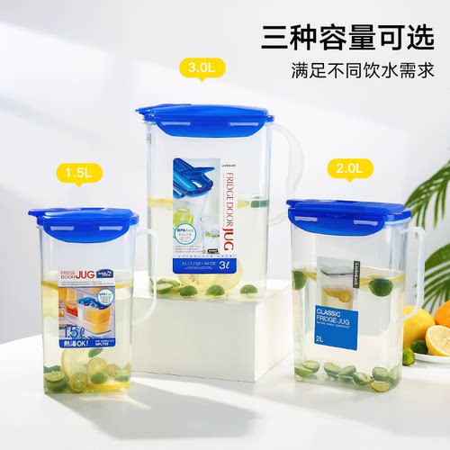 乐扣乐扣塑料水杯水壶饮水壶饮料