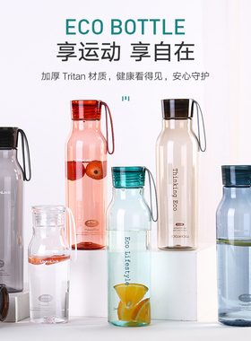 乐扣乐扣塑料水杯女男便携时尚简约夏季情侣杯学生运动水壶茶杯子