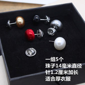 饰扣子反复使用 14毫米加长针钉扣适合厚衣服毛衣固定装 包邮 5颗装