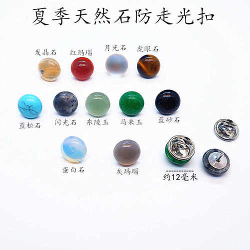 胸花天然石meistone石头时尚