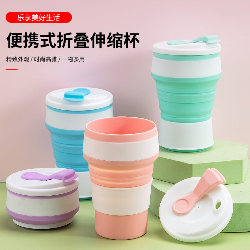 硅胶水杯可折叠户外便携式旅游露营野营徒步漱口刷牙伸缩带盖杯子,户外/登山/野营/旅行用品,水杯,淘宝优惠券,粉丝福利购,淘宝优惠卷