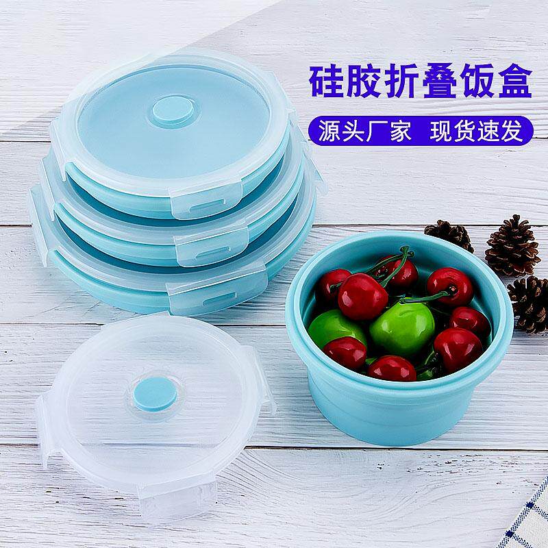 伸缩折叠便携户外硅胶食品收纳盒