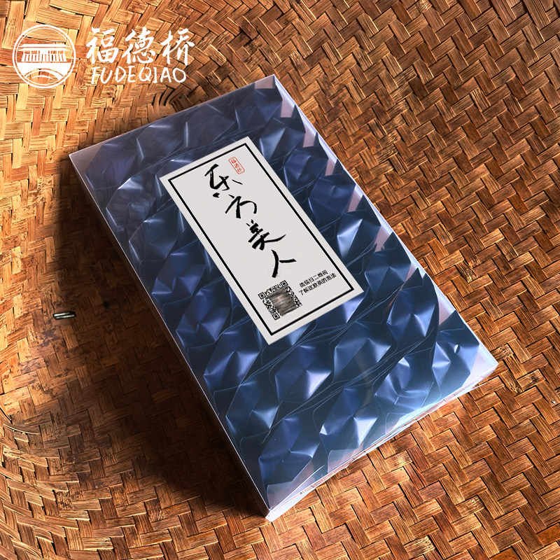 东方美人茶高山白毫乌龙茶东方美人膨风茶蜜香熟果香盒装160g