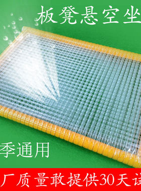 透气学生网格凳子坐垫夏天厂员