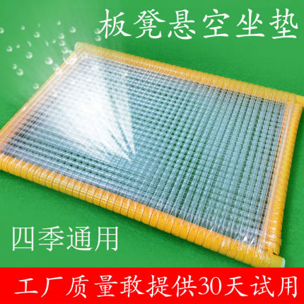 工厂坐垫夏天透气水垫学生网格服装厂员工坐垫椅子凳子散热久坐软