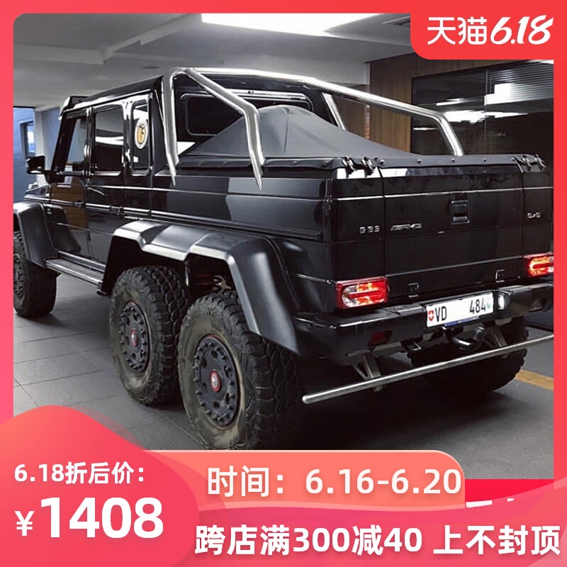 奔驰儿童电动汽车四轮遥控宝宝玩具车可坐大人双人大G儿童玩具车