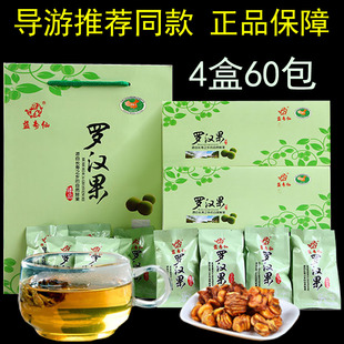 桂林特产罗汉果茶清热礼盒装 泡茶 永福特级包装 果心果芯茶导游正品