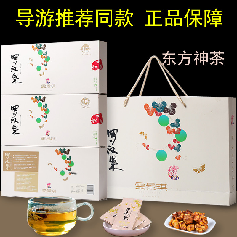 桂林特产罗汉果茶泡水永福罗汉果芯脱水果仁干果正品润喉茶礼盒装