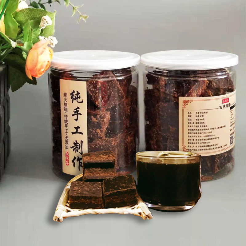 老姜黑糖块手工姜茶块老姜糖罐装图片