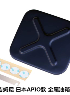 07-18年吉姆尼油箱盖jimny专用油箱饰盖APIO款油箱装饰盖外观改装