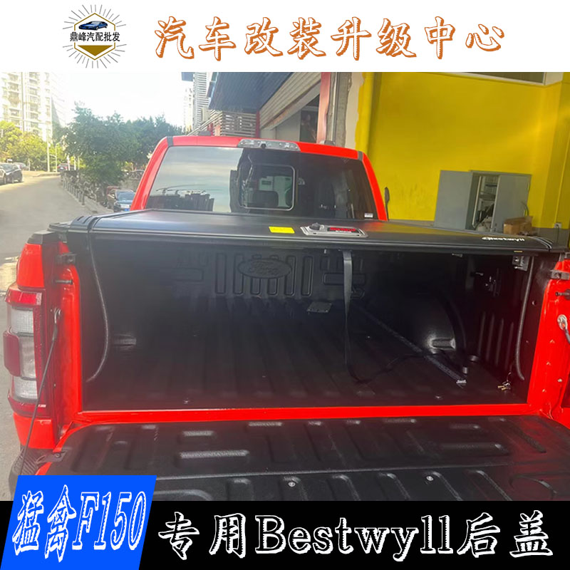 福特F150 厢盖 龙门架 改装后盖猛禽电动尾箱盖多功能帐篷行李架