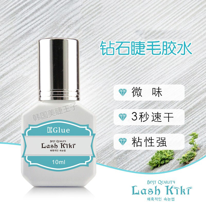 种植嫁接睫毛胶水 持久45天超粘 速干牢固美睫店专用无刺激包邮