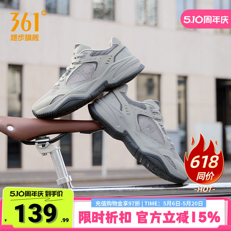 361运动鞋夏季新款网面透气轻便软底老爹鞋休闲慢跑鞋网球风男鞋