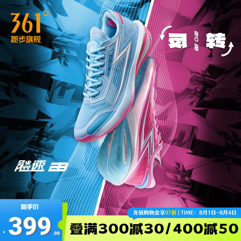 361度篮球鞋男鞋运动鞋