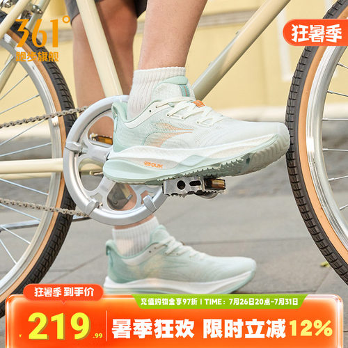 361度男鞋运动鞋透气缓震