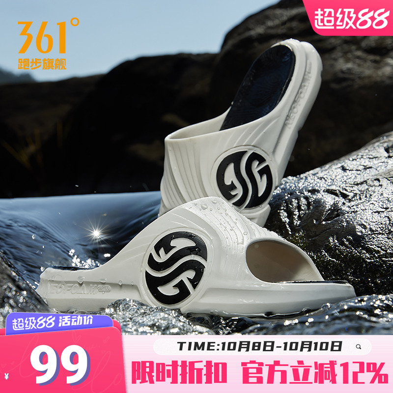 361拖鞋男款2024夏季外