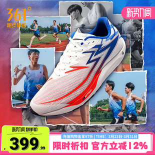 男 轻便透气中考运动鞋 飚速Future361度碳板跑鞋 专业竞速跑步鞋