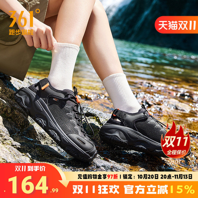 361鲶鱼户外溯溪鞋网面镂空