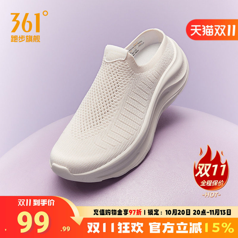 361女鞋运动鞋一脚蹬鞋子