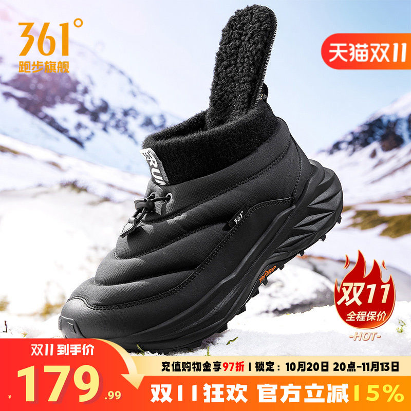 361驭山VB男高帮加绒运动鞋2026冬季新款防滑保暖御寒雪地靴男鞋