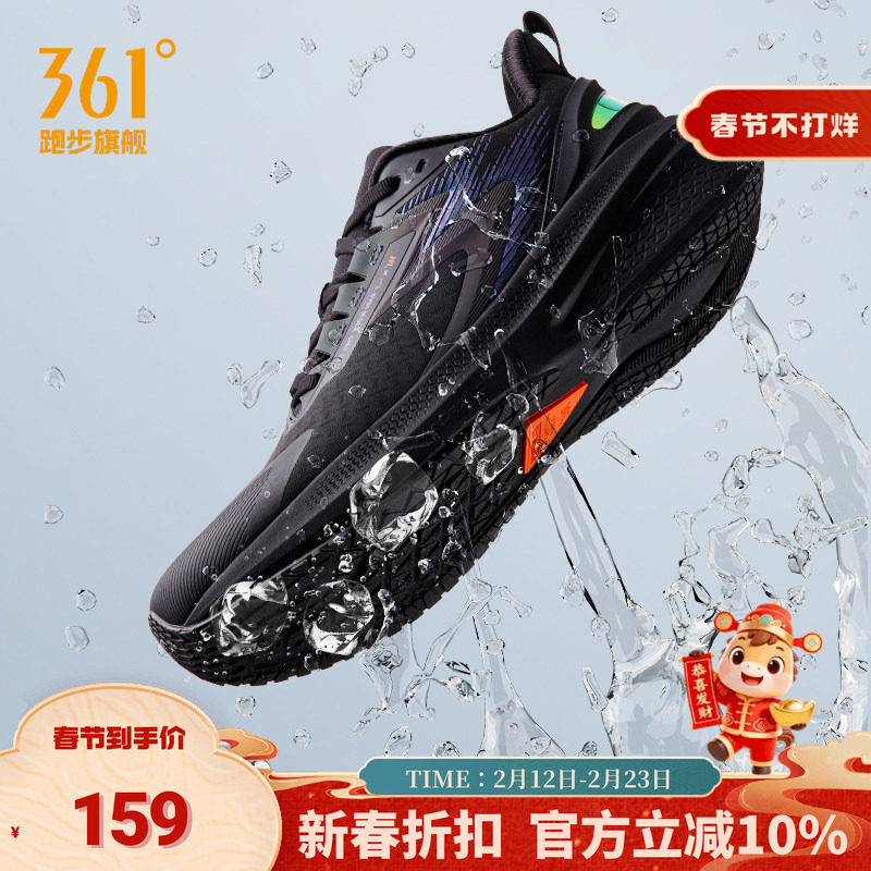 361雨屏7.0男鞋黑色运动鞋2025冬季防泼水鞋子跑步鞋冬冬防滑跑鞋
