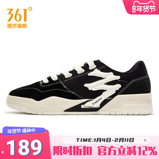 BIG3骨头鞋361男鞋运动鞋2025秋冬新款鞋子百搭休闲鞋厚底板鞋男