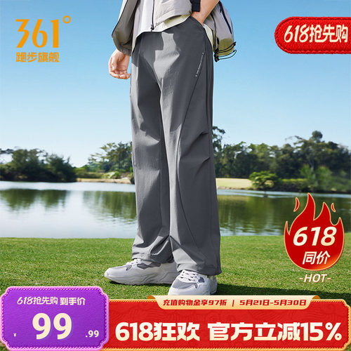 361伞兵裤运动裤男宽松舒适