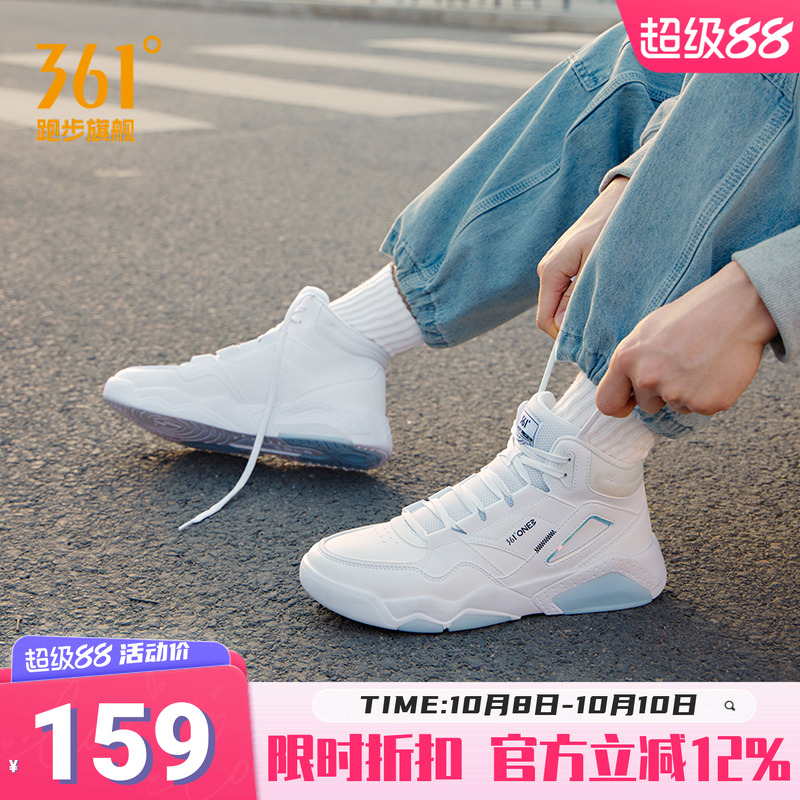 361高帮运动鞋秋冬革面防水板鞋厚底增高潮流休闲鞋加绒保暖棉鞋