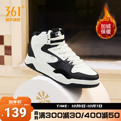 361度男鞋男加毛运动生
