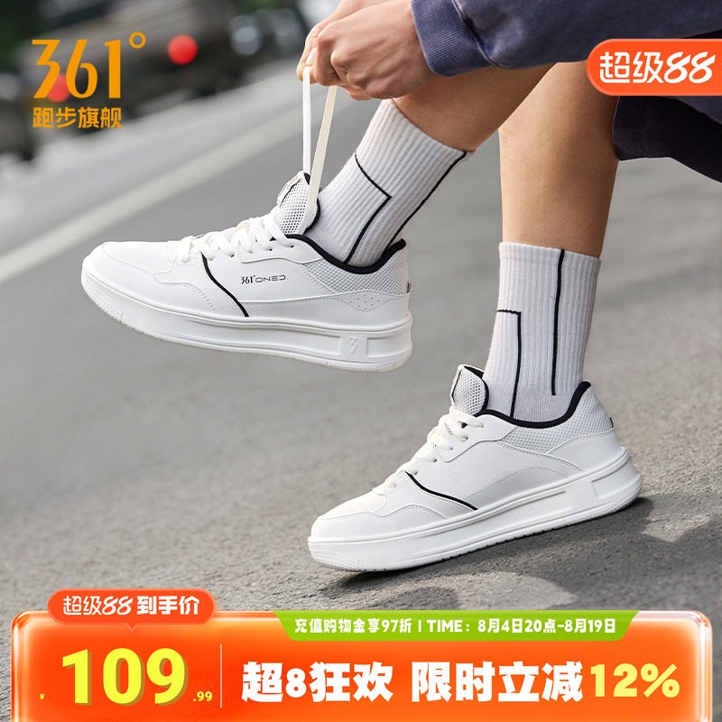 361青禾2.0板鞋男鞋运动鞋