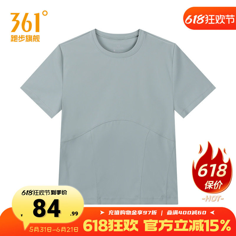 361运动速干T恤女2026夏季新款透气修身冰感上衣纯色圆领短袖女装