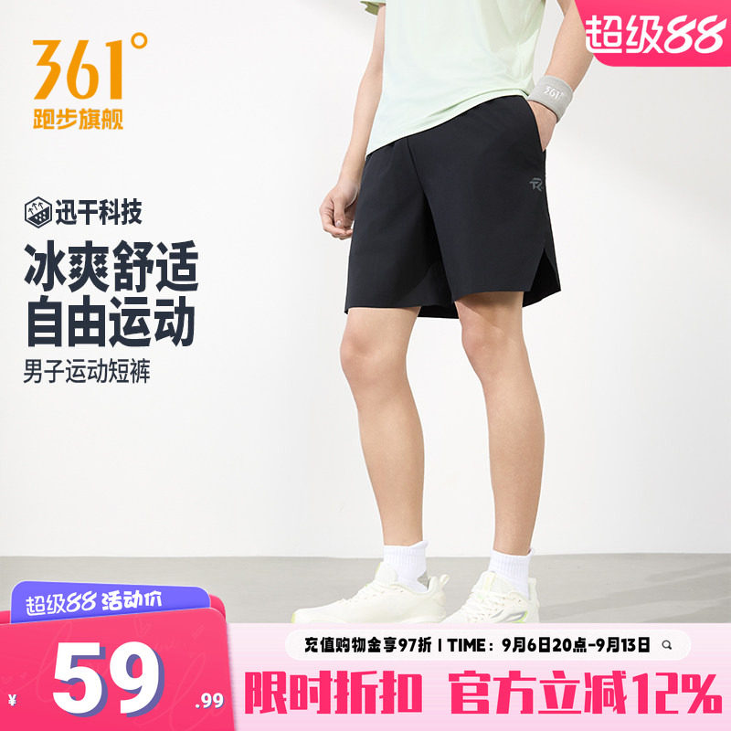 361运动短裤梭织速干五分裤