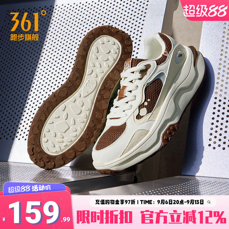桃酥361度男鞋厚底街头板鞋