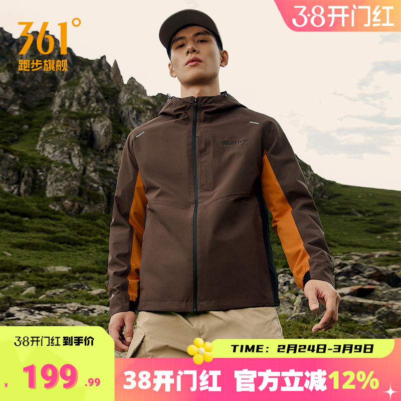 361开襟外套男子畅跑无惧2026春季新款防风保暖外套男户外登山服