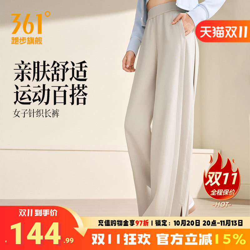 361运动裤女裤宽松阔腿直筒裤
