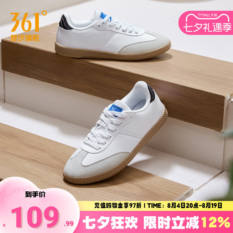 361德训鞋女鞋T头鞋板鞋