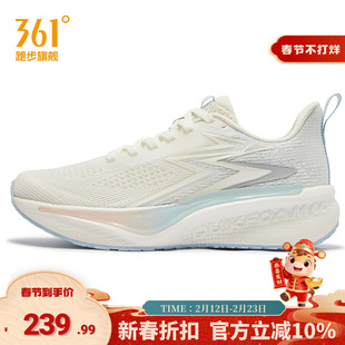 361疾风Q弹超 Ⅵ女鞋运动鞋2025冬季新款网面透气跑鞋减震跑步鞋