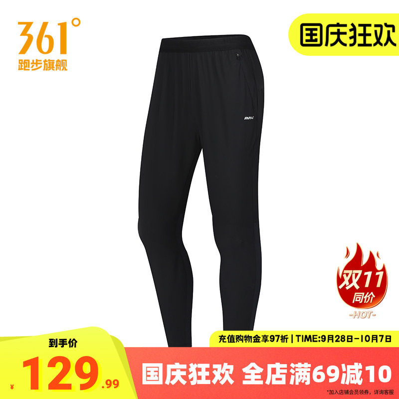 361°运动裤男2026夏季针织九分裤男子修身舒适裤子