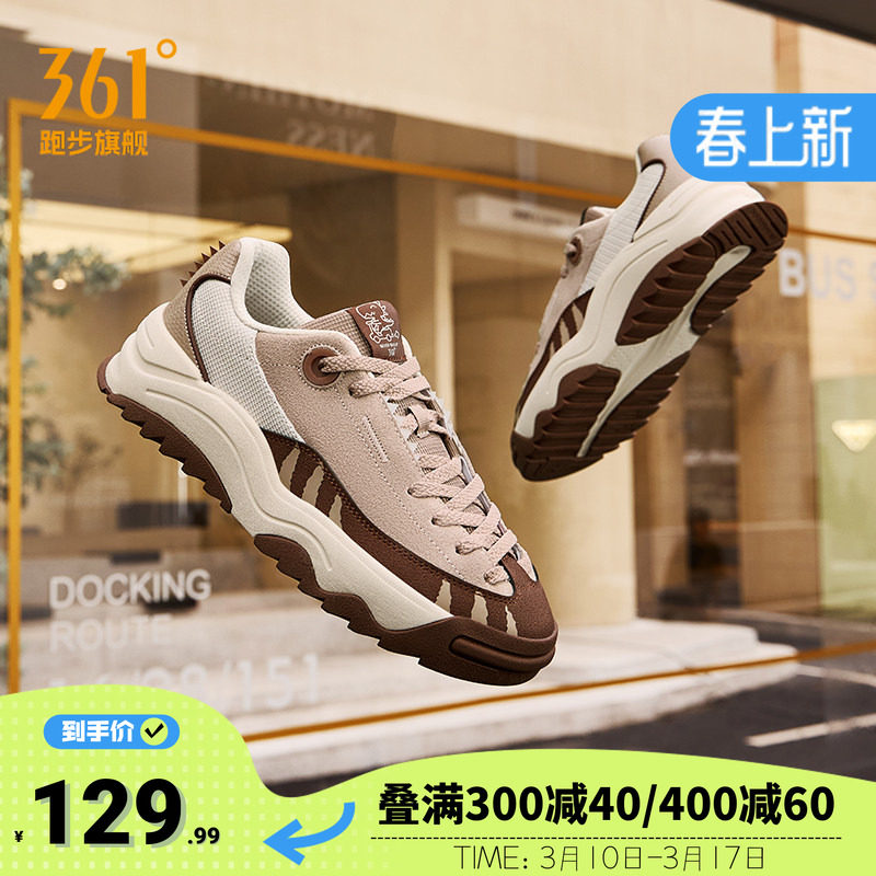 ����Ь361��Ь�˶�Ь2026�����¿�����Ь�ӷ����ٴ��Ь�п���ʿ 80.1Ԫ